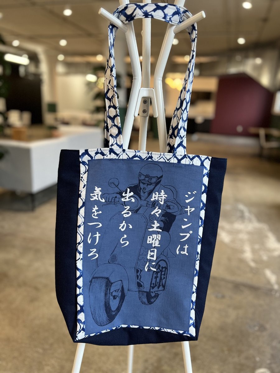 Fontana tshirt market bag